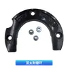 Anillo Resistente al Desgaste para Sillín de Remolque, Accesorios de Anillo Resistente al Desgaste para Asiento de Tracción Jost Sinotruk Baohua 5090
