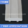 Tira de sellado de espuma EPDM tira de sellado para tanque de agua de acero inoxidable clip para equipo de agua potable tira de goma esponjosa