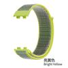 Adecuado para Pulsera de Bucle de Nailon Huawei Band 8 Pulsera de Bucle de Nailon con Velcro Huawei Band 8