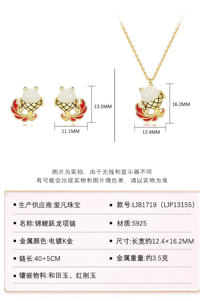 LJB1719（LJE2301，LJP13155）_09.j