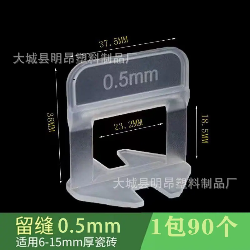0.5mm.jpg