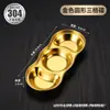 Prato de Temperos para Hot Pot Japonês e Coreano de Aço Inoxidável 304, Prato para Molho de Churrasco, Prato Dourado Estilo Coreano, Prato Pequeno com Dois ou Três Compartimentos