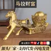 Adornos de Caballo de Latón, Lingotes Tirados por Caballos, Artesanías de Riqueza Tiradas por Caballos, Decoración del Hogar, Adornos de Caballo del Zodiaco, Lingotes Tirados por Bueyes