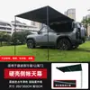 Adecuado para Jietu Traveler Shanhai T2 Portaesquís y portaequipajes de Techo Marco Modificación Todoterreno Escalera Plegable Plataforma de Expansión Tienda de Campaña