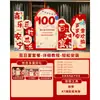 Celebração dos 100 Dias do Bebê, Celebração da Lua Cheia, Suprimentos para Cerimônia, Decoração, Montagem de Cenário, Decoração em Placa de KT