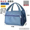 Bolsa Térmica Grande de Folha de Alumínio Espessa Bolsa Simples de Lancheira Grande Capacidade Portátil para Trabalho Alunos Lanche à Prova d'Água Bento