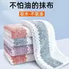 Nuevo Paño de Limpieza Absorbente Espeso para Cocina Limpieza del Hogar Felpa de Coral Paño para Lavar Platos Antiadherente Aceite Carbón de Bambú Escama de Pescado Paño para el Hogar