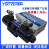Válvula Hidráulica Yuci Oil Research DSG-03-3C2 2B2 Válvula Solenoide Hidráulica Venta al por Mayor de Fábrica Válvula Solenoide Yuci Oil Research