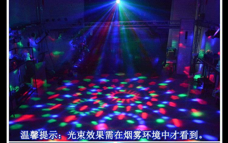 小魔球新详情2017-11-6_19.jpg