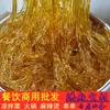 5kg Tiras de Gelatina Marina Lisas Sabor Fideos de Arroz Konjac Fideos de Cristal Plato Frío Caja Completa Comercial 0.5kg Fideos de Algas Marinas