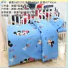 Colcha de Jardín de Infancia Juego de Tres Piezas Colcha de Algodón para Niños Funda Nórdica para Bebé Sábana Funda de Almohada Funda Nórdica de Algodón Puro Sábana Colcha de Primavera y Otoño