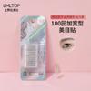 LMLTOP 100 pares de adhesivos transpirables antisudor de simulación de doble párpado ojos hinchados ojos de burbuja invisibles sin costuras moldeadores naturales pegatinas para ojos