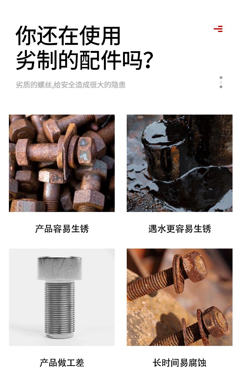 详情页_03