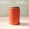 Latas de embalagem de chá de alta qualidade, com design sofisticado e propriedades à prova de umidade, adequadas para chá preto, chá verde, Biluochun e Xinyang Maojian; universal, hermético e vazio