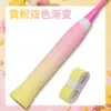 Cinta para Mango de Raqueta de Tenis Adhesiva Antideslizante Recubierta de Látex Gradiente de Agarre Manual Plano No Poroso Venta al por Mayor Cinta Perforada Absorbente de Sudor