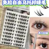 Pestañas Postizas Free Utopia, Sin Pegamento y Sin Removedor, Naturales e Inteligentes, Gruesas y Ligeras Entrelazadas para Realzar los Ojos