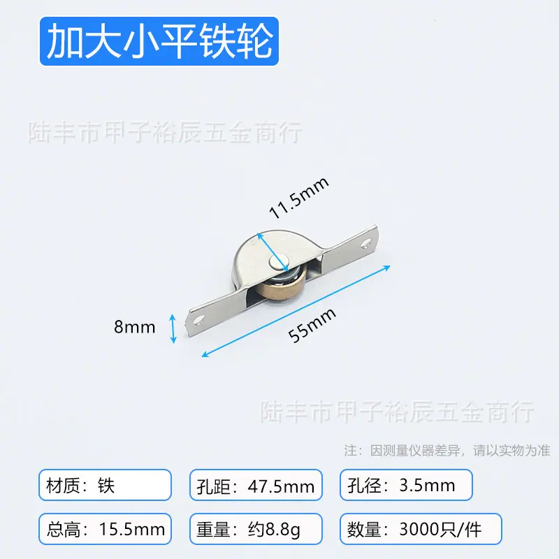 加大小号平铁轮.jpg