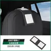 Adequado para modelos L7/L8/L9 ideais, encosto de cabeça estendido com encosto de cabeça estendido com interior ideal de encosto de cabeça, modificação