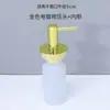 Bico de frasco vazio para álcool em gel, acionador de aço inoxidável, cabeça da bomba, bomba de pressão, bandeja, alça, tampa, acessórios