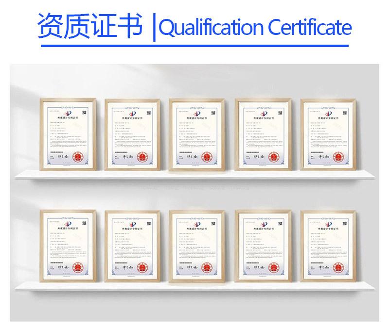 资质证书最终.jpg