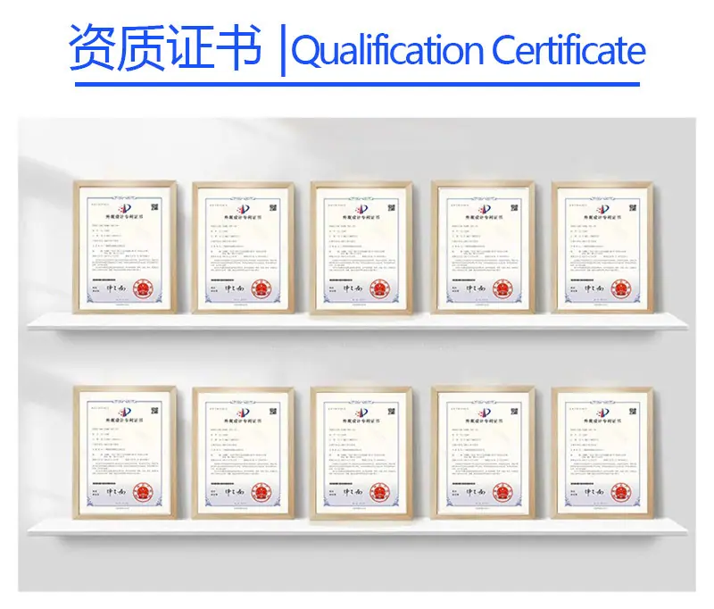 资质证书最终.jpg