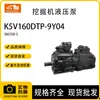 Accesorios para Excavadora Ensamblaje de Bomba Hidráulica K5V160Dtp-9Y04 Es Adecuado para Sh350-5