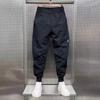 Pantalones Harem de Pierna Ajustada Ajustados de Color Sólido, Tendencia Elástica, Novedad de Primavera y Otoño