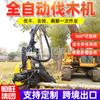 Máquina Forestal Hidráulica Totalmente Automática para Excavadora con Sierra de Corte con Pinza para Máquina Forestal, Eliminación de Ramas y Corte, Máquina Forestal Integrada
