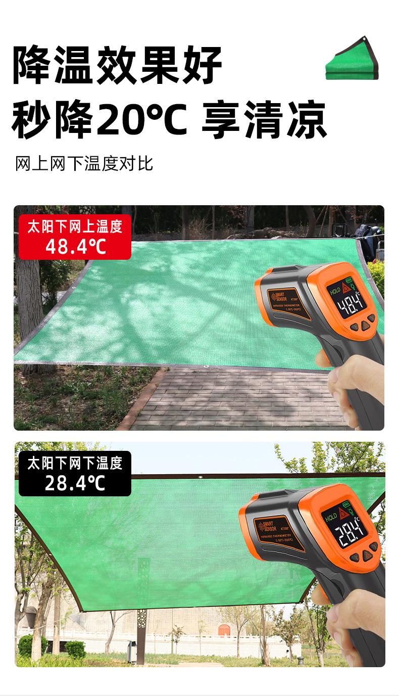 翠绿色包边打孔遮阳网