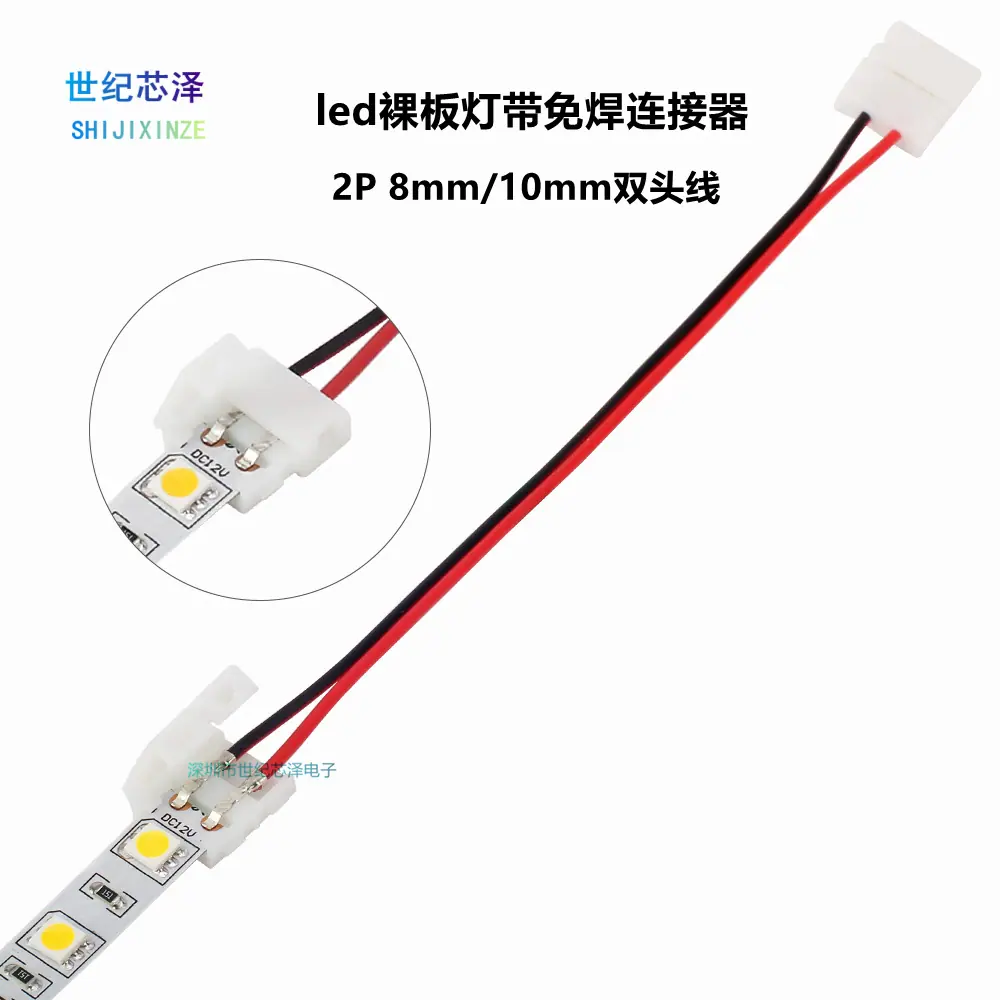 ST2P10MM双头1_副本