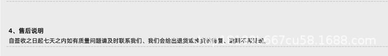 详情页模板_画板-1_05.gif