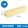 Filtro para acuario de bacterias, material de filtro para acuario de bacterias infrarrojas lejanas, columna de bacterias nitrificantes, cultivo cuadrado