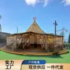 Sombrero de paja grande para exteriores, tienda de campaña de hotel estilo indio, sitio de camping, tienda exterior de lona engrosada, toldo para camping y protección solar