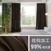 Cortinas Gruesas Nórdicas 99.9% Blackout Total y Aislantes del Calor para Sala de Estar y Dormitorio, Tela Protectora Solar y Bloqueadora de Luz Hecha a Medida