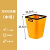 Bote de Basura de Gran Capacidad Bote de Basura Clasificado con Tapa Desodorante Hogar Cocina Dormitorio Oficina Baño Inodoro