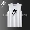 Ropa de Compra Grupal Deportiva de Fitness de Secado Rápido para Hombres para Correr y Entrenamiento de Baloncesto, Chaleco Delgado de Seda de Hielo Absorbente de Sudor sin Mangas para Verano