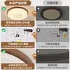 Lámpara de Techo para Dormitorio Estilo Chino Nuevo Daguan Garden, Estética Dinastía Song, Color Madera de Nogal, Dormitorio Estudio, Luminaria para Cuidado de los Ojos L271