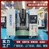 Máquina de Fresagem Vertical Bk5035 Máquina de Fresagem Servo CNC Máquina de Fresagem Plana Equipamento de Processamento de Chaveta Estriada