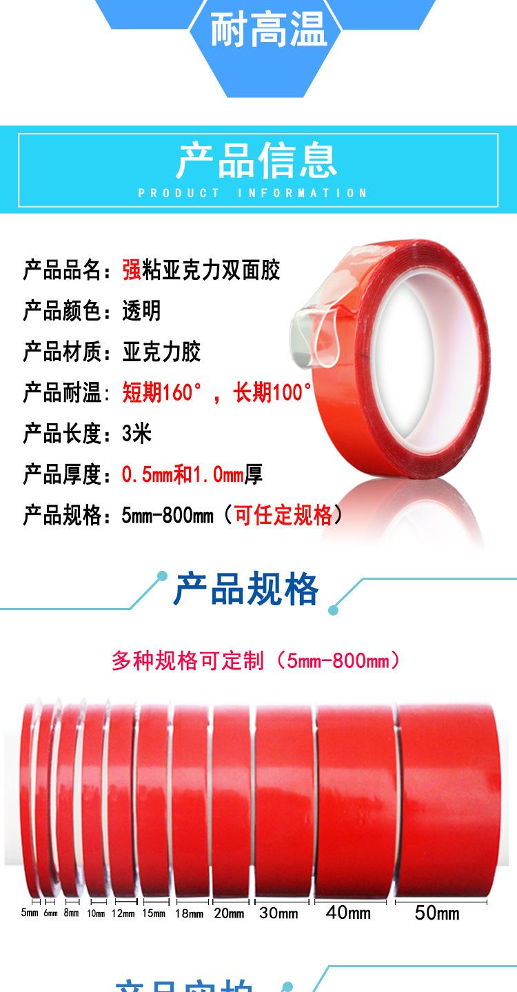 详情图完成终结_02.jpg