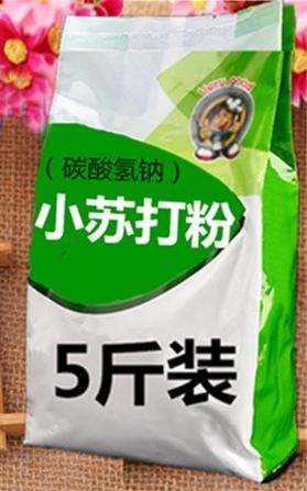 小苏打样袋