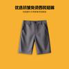 Shorts para Niños Antiarrugas, Sin Planchar, Nuevo Estilo de Verano, Pantalones de Cinco Puntos Azules Marino para Niños, Pantalones Negros, Uniforme Escolar, Ropa para Actuaciones