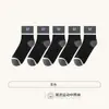 Calcetines de Otoño para Hombre, Calcetines de Algodón de Color Sólido, Caña Media Larga, Resistentes al Desgaste, Absorbentes de Sudor, Calcetines para Hombre Anti-Olor, Calcetines Deportivos Juveniles, Calcetines Zhuji