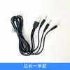 Cable de Carga Mono Tipo Pin Agujero Redondo Dc2.5 Palo de Masaje Vibratorio Juguete para Adultos Juguete Sexual Cable de Alimentación Dc
