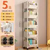 Carrito móvil para el hogar para almacenamiento en dormitorio, sala de estar, baño, estante multicapa con ruedas