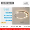 Luz de dormitorio de alta gama simple luz de techo LED redonda luz de comedor habitación 6 nueva iluminación de sala de estudio estilo moderno minimalista