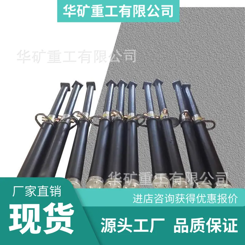 玻璃钢单体液压支柱01