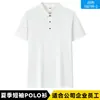 Camisa Polo de Manga Corta de Lujo para Hombre de Verano con Logo Impreso de Grupo, Camiseta de Corte Holgado de Alta Gama, Camisa Cultural de Negocios
