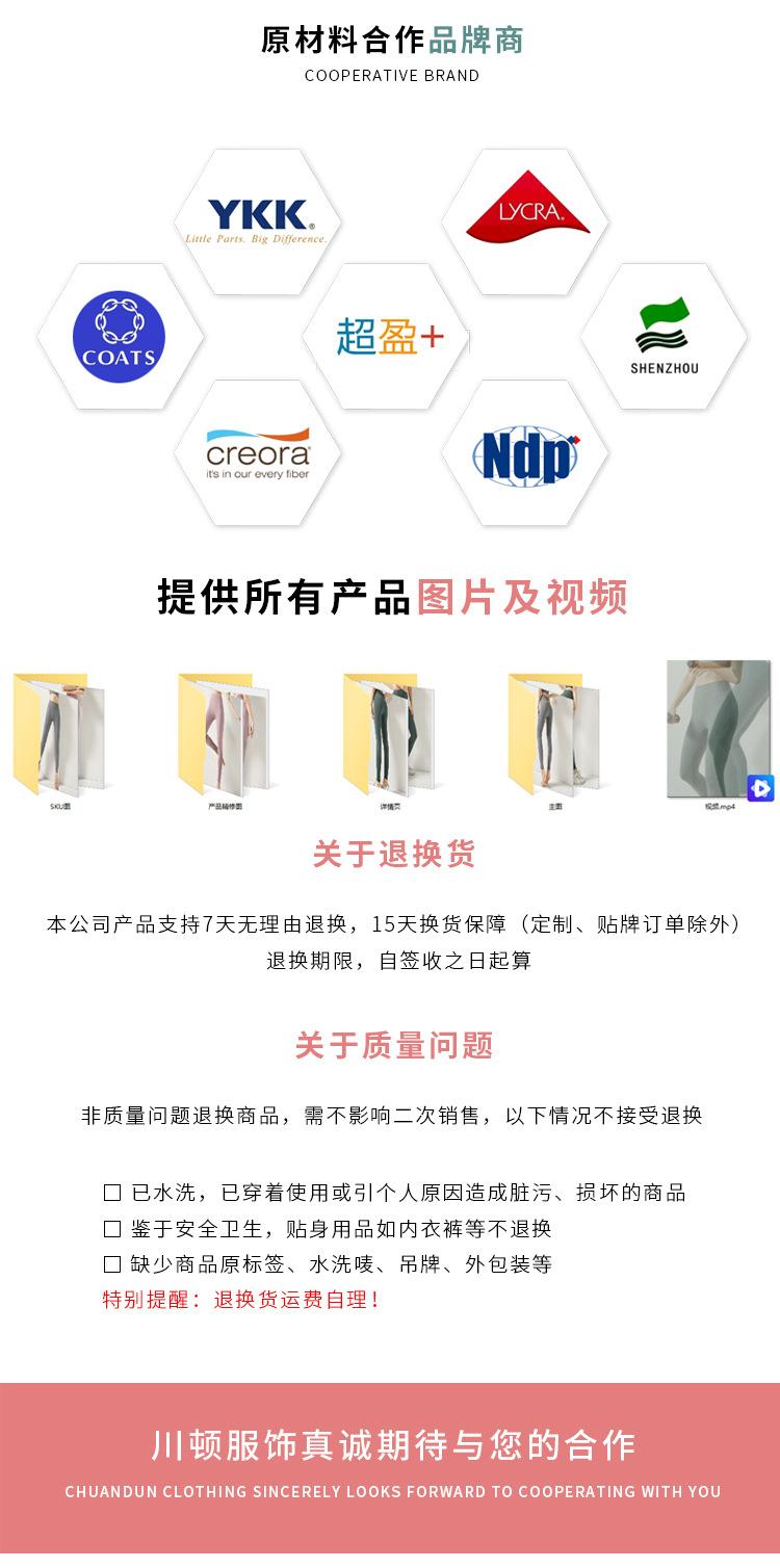 详情_19.jpg