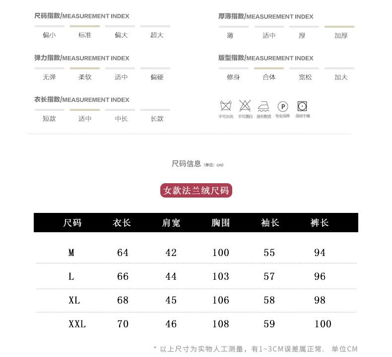 粉奶牛_04