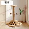 Rascador para Gatos, Poste Rascador que No Suelta Pelo, Palo Juguete para Gatos, Estructura Vertical para Trepar Gatos, Estructura de Juego Elevada de Madera Maciza para Gatos